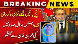 Justice Jamal Mandokhail Shocking Remarks about Imran Khan | Live Hearing In SC | Public News