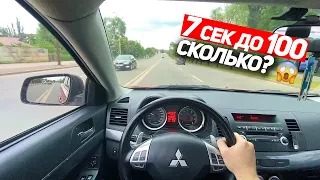 ШАШКИ НА LANCER X, 200 КМ/Ч НА ЛАНСЕРЕ? | LANCER X 2008 -2.0 POV Test Drive