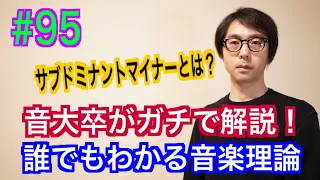 モーダルインターチェンジの基礎が全てわかる！2/4