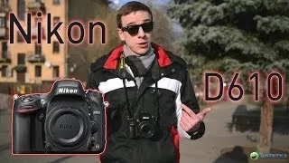 Nikon D610: обзор полнокадровой зеркалки