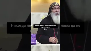 Почему Православие  появилось раньше  Мусульманство