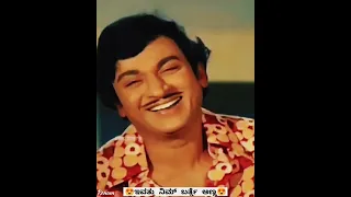 ಇವತ್ತು ನಿಮ್ ಬರ್ತ್ಡೆ ಅಣ್ಣ...dr rajkumaar birthday status #happybirthday #legend  #drrajkumar #kannada