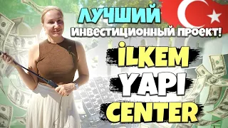 Шикарный проект в центре города Тарсус | Мерсин | Аэропорт