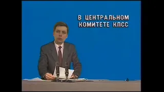 Дефицит устроили немцы? Поясняет к.э.н О. Комолов