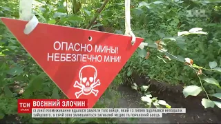 Фронтові зведення: з лінії розмежування вдалося забрати тіло першого українського морпіха