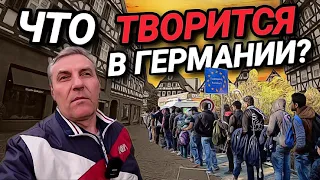 ЧТО ТВОРИТСЯ В ГЕРМАНИИ? ЕВРОПЕ НУЖНЫ МИГРАНТЫ. ОТВЕТЫ НА ВОПРОСЫ.