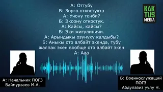 Руководство ОВД подозревают в «крышевании» контрабандистов