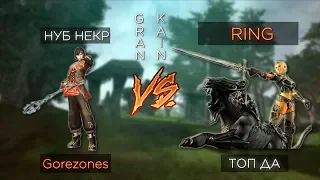 НУБ некр убил ТОП ДА Гран Каина на оли | Necromancer VS Top DA Gran Kain Lineage 2 Classic olympiad