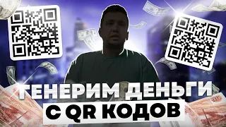 Арбитраж трафика: Офлайн клиент для онлайн МФО и банков.