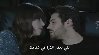 مسلسل البدر اعلان الحلقة 18  مترجم