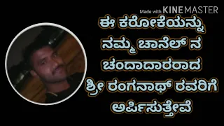 Narajanma saakayya madeshwara karaoke@kotigobba sharanu#mallik kalkuni(ನರಜನ್ಮ ಸಾಕಯ್ಯ ಮಾದೇಶ್ವರ ಕರೋಕೆ)