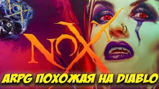 NOX - даркфентези ARPG игра похожая на Diablo 1! Nox Маг - Чародей. NOX обзорный стрим (ARPG НОКС)