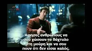 Rocky Balboa inspirational speech (gr subs).mp4