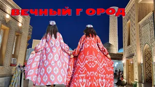 ГОРОД РЕМЕСЛЕННИКОВ САМАРКАНД! ЭКСКУРСИЯ в ВЕЧНЫЙ ГОРОД #узбекистан #самарканд #ранокамолова