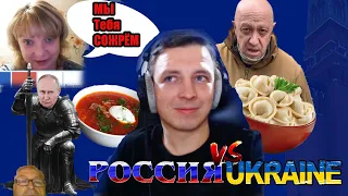 СОЦИАЛЬНЫЙ ОПРОС НА ТЕМУ: РУССКАЯ КУХНЯ, ЕСТЬ ЛИ ОНА ВООБЩЕ? СЕРГЕЙ ЧЕСТНЫЙ.