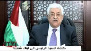 Власти Израиля обвинили Махмуда Аббаса во лжи
