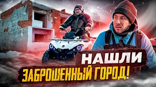 ЕДЕМ НА ЗАБРОШКУ С ОЛЕСЕМ ПЕТРОВИЧЕМ | SHARMAX 620 Force и SHARMAX 300 HUMMER #квадроцикл #заброшка