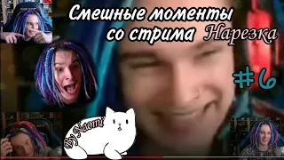 Нарезка в нарезке по нарезке 😹|Я Манул?😲/#6