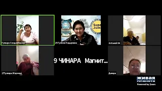 "SUPER JUMP - КВАНТТЫК СЕКИРИК" 1-б