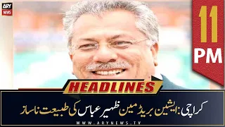 ARY News Headlines | 11 PM | 21st June 2022