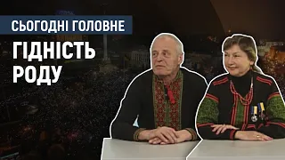 Сьома річниця революції Гідності | Сьогодні. Головне