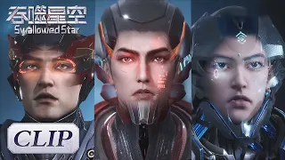 Clip EP116 What if we join forces to kill Luo Feng? | Swallowed Star | Tencent Video - ANIMATION