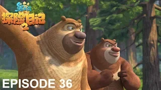 熊出没 | 探险日记2 | EP36 | 疯狂粉丝 | Boonie Bears: The Adventurers