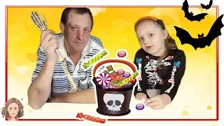 СЛАДОСТЬ ИЛИ ГАДОСТЬ ЧЕЛЛЕНДЖ 🤮 TRICK OR TREAT CHALLENGE // ХЭЛЛОУИН 2018