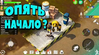 WASTELAND SURVIVAL( Z SHELTER)ОПЯТЬ С НУЛЯ?НАЧАЛО НАЧАЛ?ANDROID ВЕРСИЯ