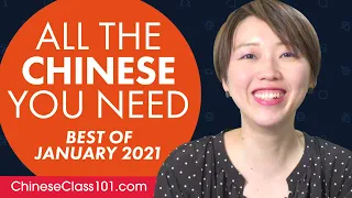 Your Monthly Dose of Chinese - Best of January 2021