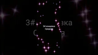 Нового года не будет (4 концовки) реакция🤣