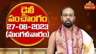 Daily Panchangam Telugu | Tuesday 27th June 2023 | #astrology #panchangam | Bhaktione