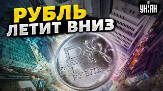 В РФ наступил дефолт: цены взлетели, рубль рухнул. Реакция россиян на катастрофу