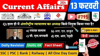 13 February 2024 Current Affairs | Daily Current Affairs | Static GK | Current News | Crazy GkTrick