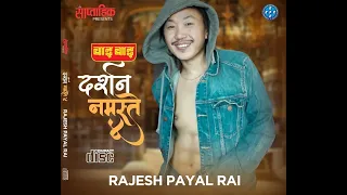 Rajesh Payal Rai Song Collection ! Superhit Album Darshan Namaste -4 ! Full Song ! Audio Juke Box !