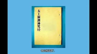 【预言预测】预言中的中共灭亡时间（上）