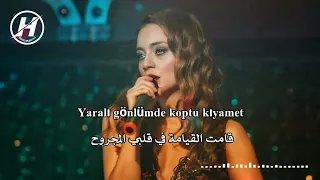 أغنية ايفسون من مسلسل الحفرة الموسم 4 الحلقة 23 مترجمة- اوقفوا الدنيا رأسي يدور 💔 - Durdurun dünyayı