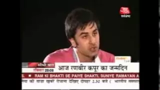 Ranbir Kapoor Birthday Interview talking about Deepika 2008