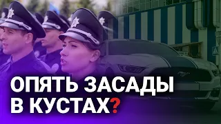 Полицейский беспредел. Что будет с авто из США?