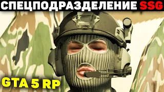 Военное положение в Штате! - GTA 5 RP Radmir