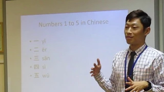 Learn Numbers 1 to 10 in Mandarin Chinese 中文数字一到十