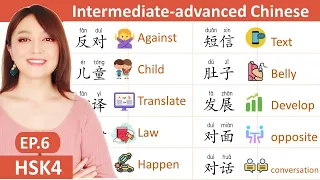 EP.6 Intermediate-advanced Chinese , HSK4 level words and sentences with explanation