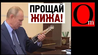 Кощею отсекают нефтяную иглу! Європа отказывается от путинской жижи