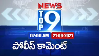 Top 9 News : Today Top News Stories | 7AM | 21 September 2021 - TV9