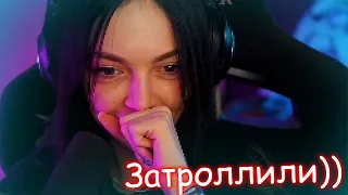 ЗАТРОЛЛИЛИ БАЙОВЛ :)