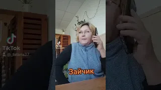 Алле зайчик