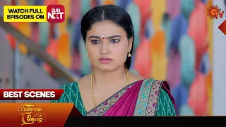 Priyamaana Thozhi - Best Scenes |15 Feb 2024 | Tamil Serial | Sun TV