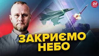 НАРОЖНИЙ: Українське небо стане МІЦНІШИМ / F-16 УЖЕ ПРАЦЮЮТЬ в Україні? / Залужний ПРИСОРОМИВ Захід