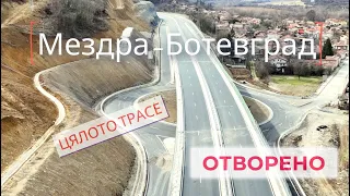 Ботевград - Мездра - цялото трасе след отварянето (25.02.2024)