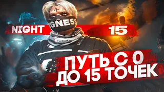 ПУТЬ С 0 ДО 15 ТОЧЕК БЕЗ ПОРАЖЕНИЙ В GTA 5 RP | BURTON, GRAPESEED | Promo: SANTI